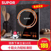 sửa bếp từ bosch chính hãng Supor bếp cảm ứng mỏng năng lượng cao nhà thông minh màn hình cảm ứng tiết kiệm năng lượng lửa sinh viên bếp nhỏ pin - Bếp cảm ứng bếp từ 3 vùng nấu