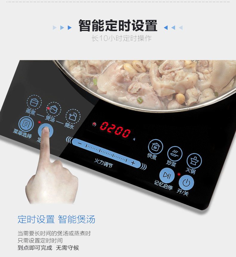 Supor nồi cảm ứng nồi lẩu nhà pin công suất cao đặc biệt thông minh chính thức cửa hàng chính hãng giá mới - Bếp cảm ứng giá bếp điện
