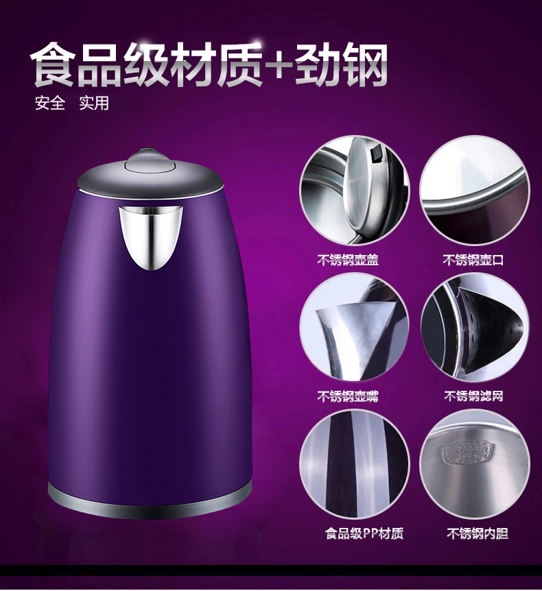 Supor ấm đun nước điện gia dụng dung tích lớn bằng thép không gỉ tự động tắt bình đun nước ấm cách nhiệt 1,5L lít - ấm đun nước điện ấm siêu tốc electric kettle