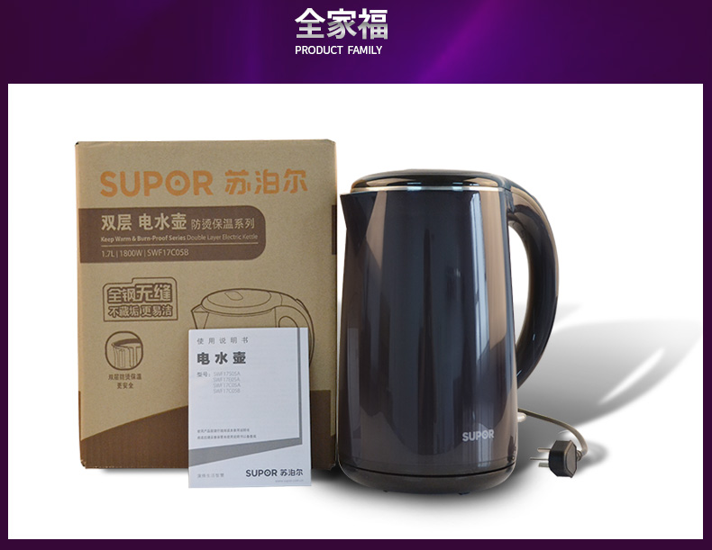 bình siêu tốc panasonic Supor ấm đun nước điện gia dụng dung tích lớn bằng thép không gỉ tự động tắt bình đun nước cách nhiệt ấm đun nước 1.7L lít - ấm đun nước điện ấm siêu tốc happy time