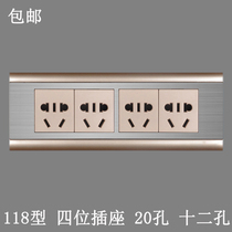 Type 118 Champagne Gold Switch Socket Four Small Five Hole Twelve Hole 20 Hole Power Wall Socket Panel