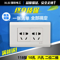 Wall Switch Socket Panel 118 Yabai Two-position Socket Two Inserts 10 Hole 6-Hole Double Socket Panel