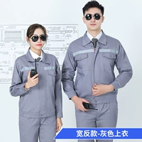 Серый широкий задняя вершина