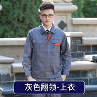 Серый апельсиновый топ