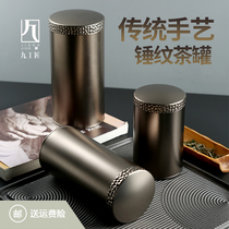 Hammer pattern portable travel tea can small high-end stainless steel iron box large tea bucket moisture-proof sealed metal can