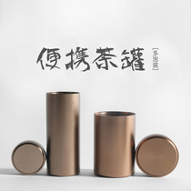  Small travel tea cans iron boxes packaging boxes metal mini portable titanium alloy stainless steel sealed cans