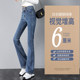 Women's flared denim pants with high waist and slimming in the summer of 2023 new slim-fit small nine-point flared pants