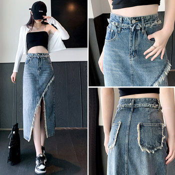 Slit a-line denim skirt women's summer thin section large size fat mm covering meat showing thin tassel bag hip mid-length skirt