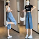 Cropped jeans, short trousers, thick trousers, women's summer, thin, high waist, loose, straight, elastic, knee-high, wide-leg, six-quarter trousers