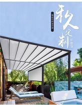 Shanghai Outdoor Folding Awning Intelligent Electric Telescopic Skycurtain Glass House Ceiling Insulation Aluminum Alloy Canopy