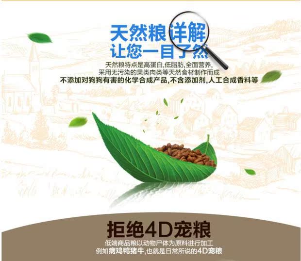 Shi Kawei nâng cấp thương hiệu sữa Shi Shi hương vị sữa tự nhiên thức ăn cho chó nhỏ chó con chó con thực phẩm 1.8kg đại lý vận chuyển - Chó Staples hạt zenith cho chó con