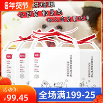 Simple three-color low temperature baked dog food dog main food tear Mark fire soft dog food Teddy 1 6KG duck fresh meat