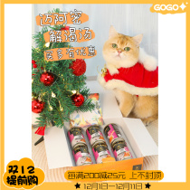 Miami cat soup jar 135ml kitten mature cat thirst quenching health soup canned cat cheating water moisturizing wet food Cat Soup bag