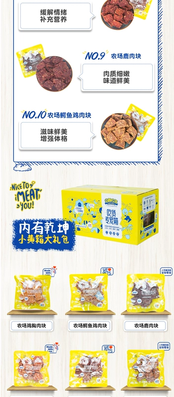 John Farm Dog Snack Spree Gà khô Vịt huấn luyện Chó khô Dog Snack Thưởng Molar Huấn luyện chó 10 Gói 2 kg - Đồ ăn vặt cho chó