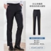 Shanshan nam mùa hè mới rắn màu twill quần quý ông tính khí kinh doanh giản dị trẻ nam phù hợp với quần nam - Suit phù hợp áo vest nam Suit phù hợp