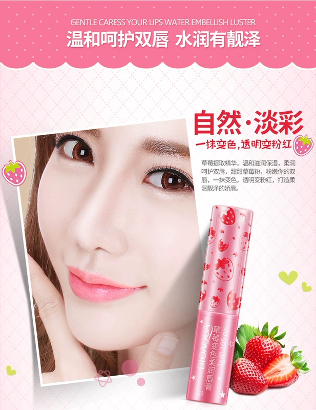 Boquan Ya Strawberry Color Soft Lip Balm Giữ ẩm Giữ ẩm Gentle Lip Balm Lip Care Chống nứt nẻ