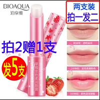 Boquan Ya Strawberry Color Soft Lip Balm Giữ ẩm Giữ ẩm Gentle Lip Balm Lip Care Chống nứt nẻ laneige dưỡng môi