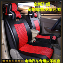 Baoya Dongfeng Wiseman Zhongtai Zhidou Yue Shunyue Di T70T73 Jiangling Reading electric car leather seat cover