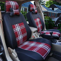 Mittier GDG4 GQ6 Leaping T70 Vimover Electric Vehicle YJ3060 and Cent Yang Qiaoyang Electric Car Seat Cover