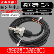 Imported style 4 points 1 2 teeth Temperature Sensor M20X1 5 2 Threaded K Type thermocouple Thermal Resistance PT100