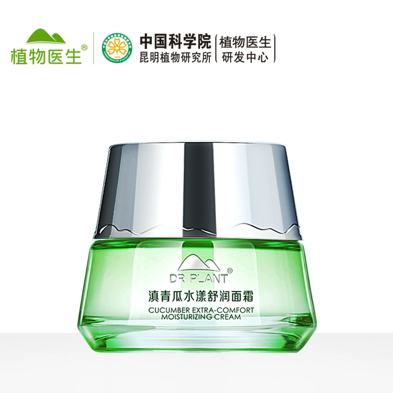 Plant Doctor Alpine Plant Yunnan Cucumber Soothing Cream Kem Dưỡng Ẩm Dưỡng Ẩm Cho Nữ Dưỡng Ẩm Dưỡng Ẩm Cho Nữ Chính Hãng - Kem dưỡng da