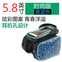 Touch screen mountain bike bag front beam bag upper pipe waterproof saddle bag riding equipment accessories hard shell bag