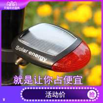 Jiean te bicycle mountain bike tail light road car tail light warning light mountain road bike tail light