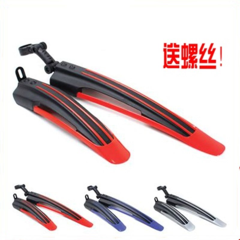 Giant bicycle fender ATX660 610 670 680 Mountain bike fender mud tile universal accessories