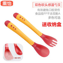 Baby temperature spoon discoloration anti-scalding baby food training spoon Fork set soft head feeding supplementary food spoon tableware 2 sets