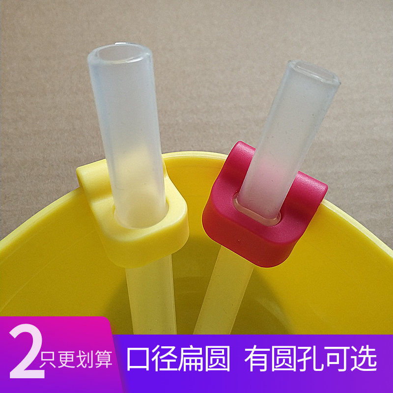 Baby soup straw with snap auxiliary food bowl Straw bowl accessories Baby porridge straw bowl Long straw round hole thick
