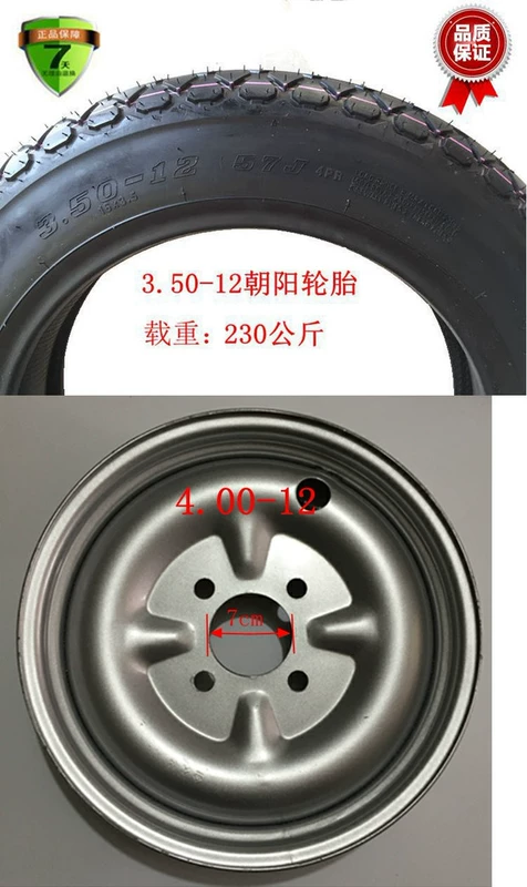 Lốp xe Chaoyang 4,00 / 3,75 / 3,50 / 3,00-12 / 400/375/350/300 - Lốp xe máy