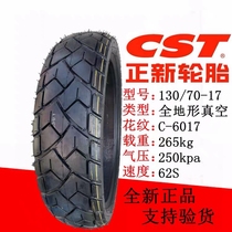 Positive New Motorcycle Tire 130 70-17 Qianjiang Long 13070 Vacuum Tire Spring Wind nk150 Flying 100 80