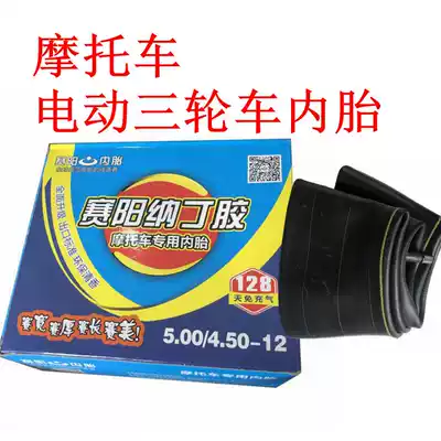 Thickened tube 2 50 2 75-17 14 3 00-18 10 3 25-16 4 00 450 5 00-12