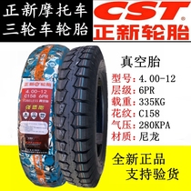 Endurance Tires 4 00-12 Chaoyang Zhengxin Construction 400 1 12 Vacuum tire tricycle 16x4 0 Universal