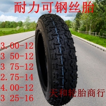 Thickened electric car tire 16x3 00 3 50 3 75-12 tricycle wear-resistant casing Express 2 75 14