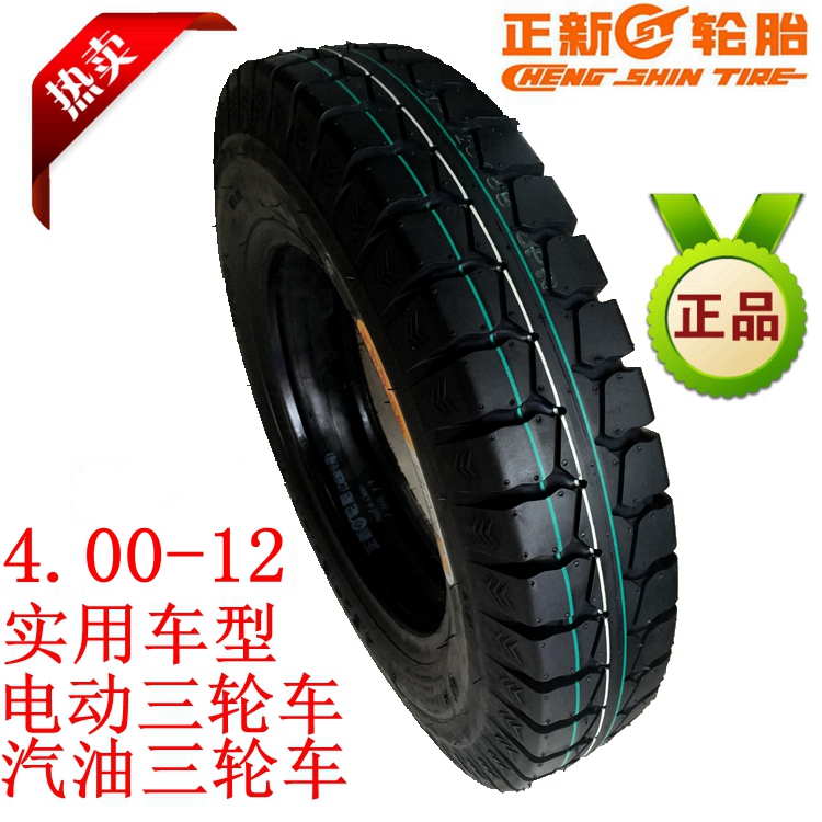 Xe ba bánh dày 4,00 400 400-12 Chaoyang. Zhengxin. Độ bền có thể. Lốp Wanfeng. Lốp xe. Điện - Lốp xe máy lốp xe máy sh mode