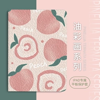 Pink Peach [отправить закаленную пленку + подлинное программное обеспечение]