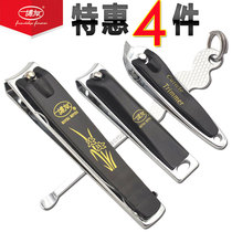 Boyou big number nail clippers with independent packaging of inlaid nail clippers personal A ditch cut small number home universal set of four pieces