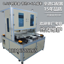 Shenzhen automatic lock screw machine to play wood multi-axis m4*30 screwdriver high frequency flapper screw screw self-tapping