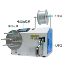 Automatic winding and tying machine Bundling machine Power line winding machine Winding and tying machine Single tie machine Network cable data line