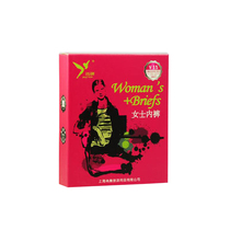 Sunteng Hotel Guesthouse Rooms with compensatory goods ST131 women underpants lady underwear travel box