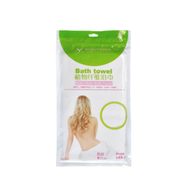 Sunteng Hotel Guesthouse Rooms Remutable Plant Fiber Bathroom Towels