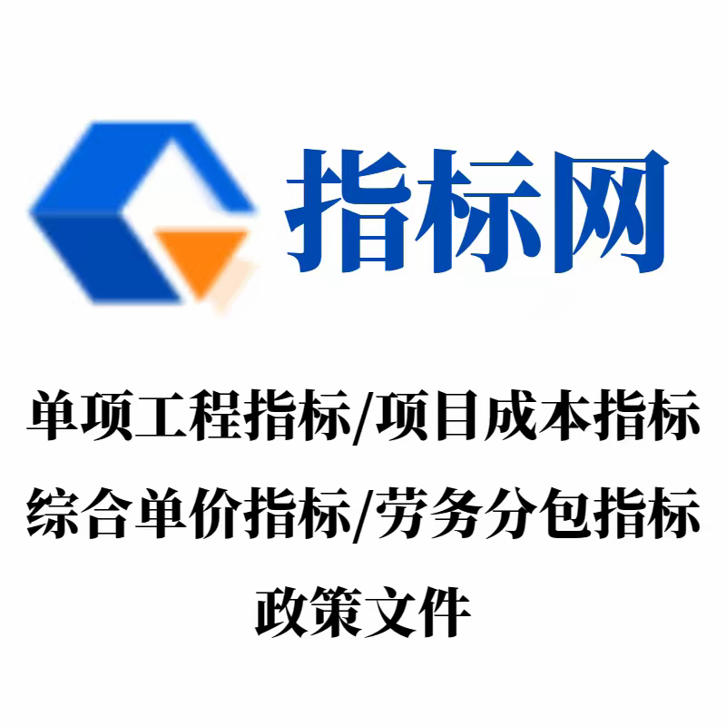 Guanglianda Indicator Network + Guangcai Network Membership Weekly Rental/Mensual Rental