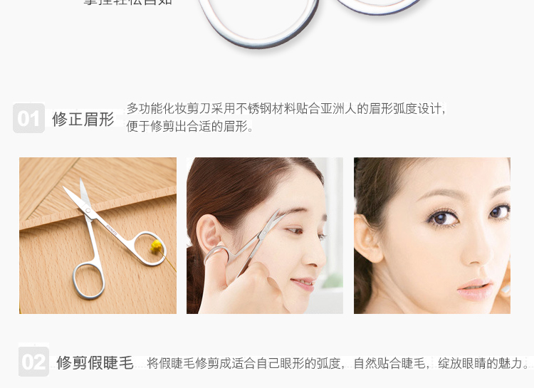 Kéo lông mày an toàn Mũi kéo tóc Trang chủ kéo nhỏ dao kéo lông mày nam và nữ dụng cụ trang điểm đầu tròn - Các công cụ làm đẹp khác đồ bấm mi