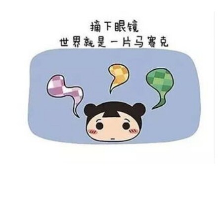 精益眼镜折扣店的LOGO