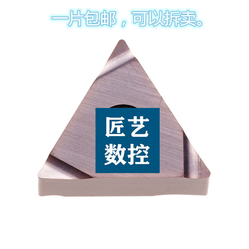 Kyocera TNGG160402R-S PR930 TNGG160404R-S PR930 PR930 stainless steel