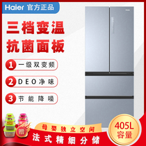 Haier Haier BCD-405WBPZU1 French multi-door four-door frequency conversion air cooling first stage energy-saving home refrigerator