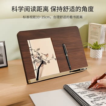 Solid Wood Reading Stand, Book Holder, Book Fixing Tool, Tablet Stand, Mobile Phone and Computer Folding Book Stand