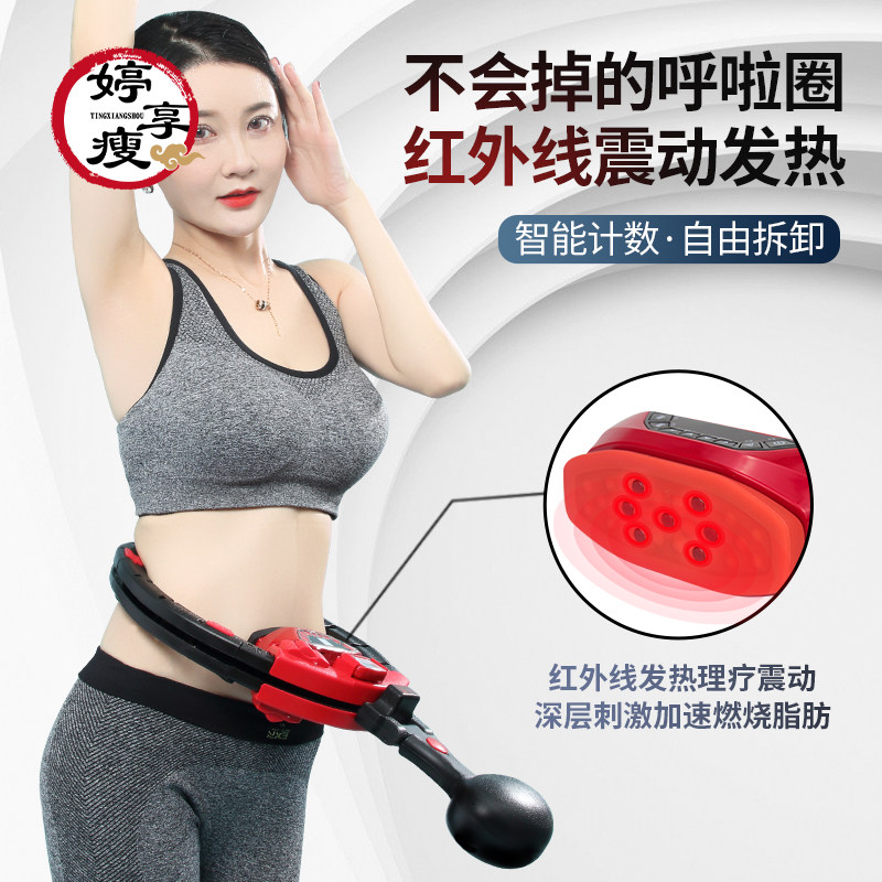 Smart-in-the-lap Men's Abdominal Weight Loss Weight Loss Fitness Burning Fat Lean Lumbering specialties won't fall out of the Divine