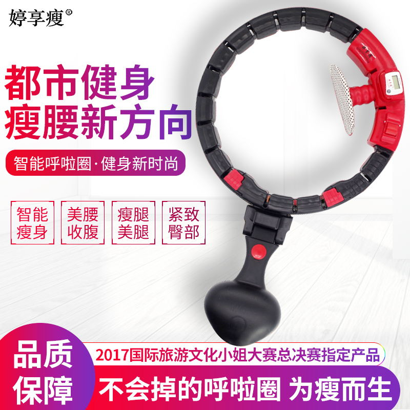 Tingling smarting won't fall out of the loop to collect abdominal weight Weight Weight-loss Theorizer Slim Waist Fitness dedicated female skinny belly